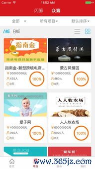 欧 易app官方免费下载二维码_易欧官网首页网址是什么