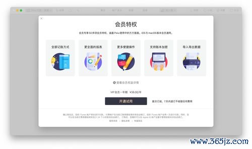 欧 易app官网下载安卓苹果_tk欧易交易所官网 欧 易app官网下载安卓苹果_tk欧易交易所官网