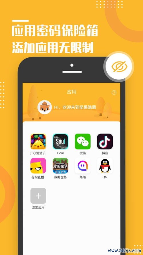 欧 易app官网下载安卓苹果版_易欧官网地址下载手机版