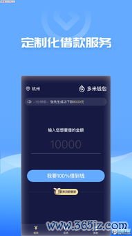 欧 易app下载安装 安卓_易欧钱包官网首页登录