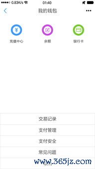 欧 易app官网下载最新版本_易欧软件下载地址查询官网