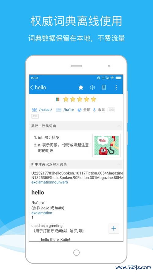 欧 易app官网下载最新版本_易欧软件下载地址查询官网