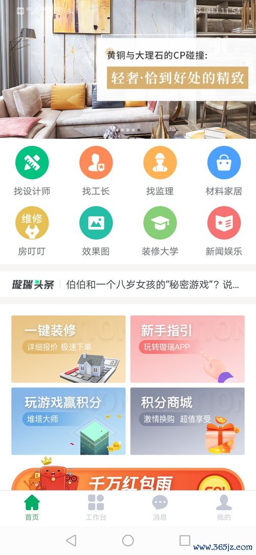 欧 易官网入口下载_易欧官网正版下载安装 欧 易官网入口下载_易欧官网正版下载安装