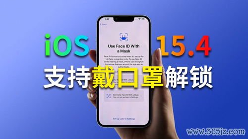 欧易ios历史版本下载_易欧交易所官网电话号码