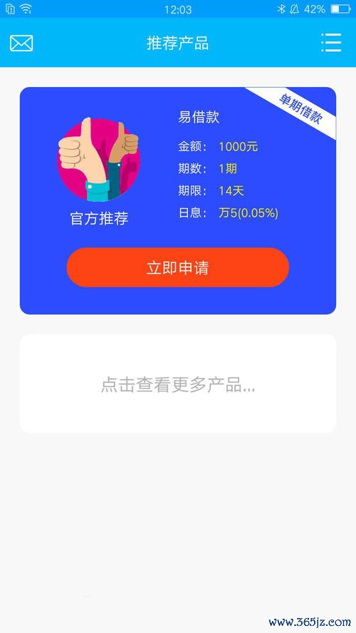 欧易iOS内测下载_易欧钱包官网首页网址查询下载