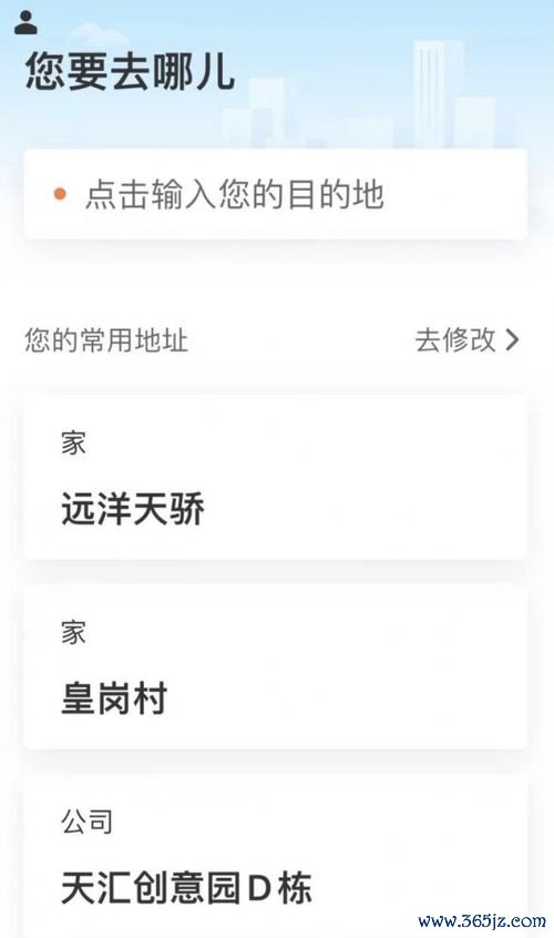 欧易iOS内测下载_易欧钱包官网首页网址查询下载
