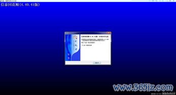 欧易ios下载_欧易交易平台官网登录