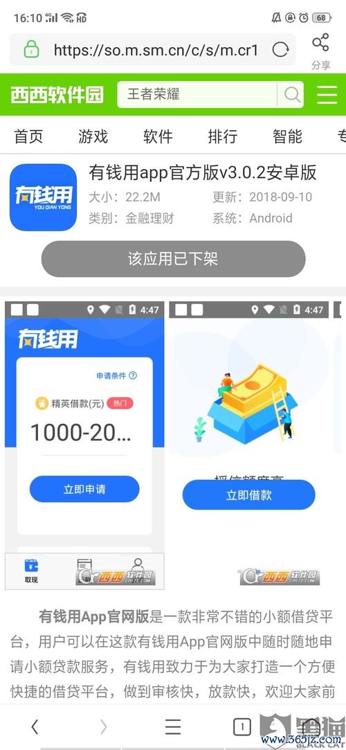 欧易官网下载最新版_欧易官网进去