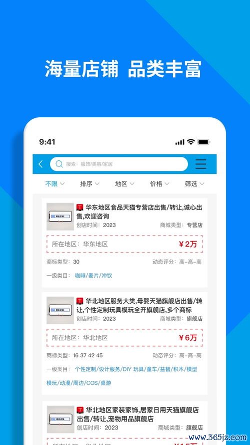 欧易官网正版下载安卓_欧易交易网官网 欧易官网正版下载安卓_欧易交易网官网