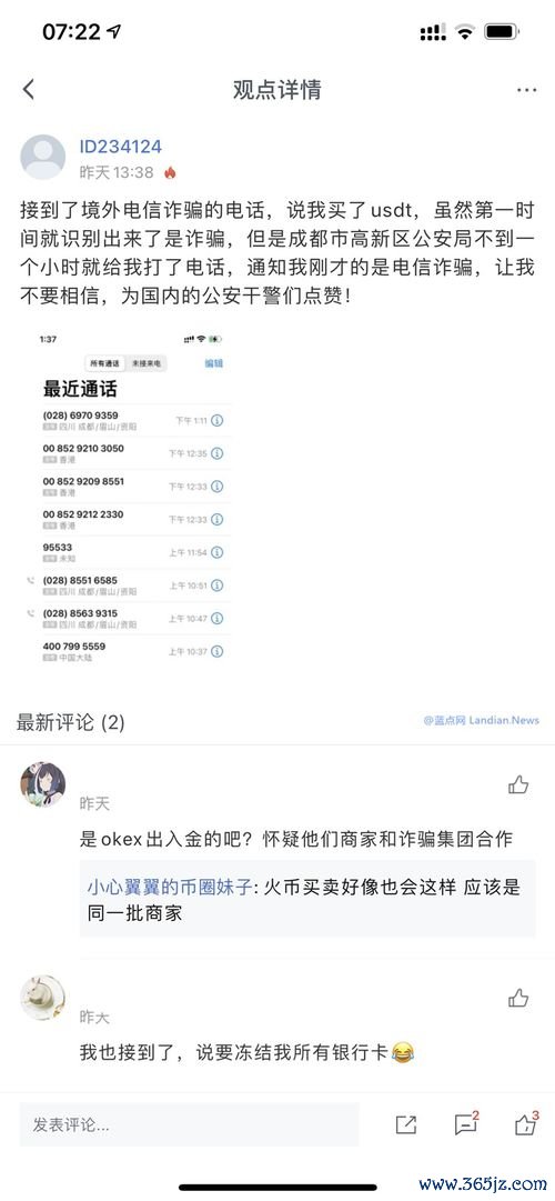 欧易官网正版下载安卓版_易欧交易所官网地址查询