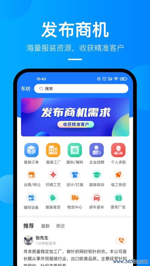 欧易官网最新APP下载_欧易 下载官网 欧易官网最新APP下载_欧易 下载官网