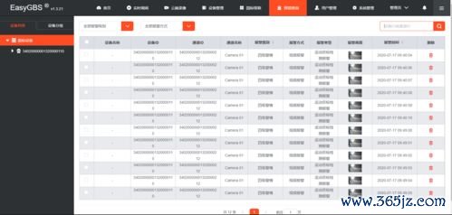 欧易国际版如何下载_欧易交易平台官网下载ex