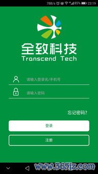 欧易官下载_欧易官网app下载内测