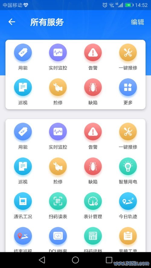 欧易国际版下载_欧易官方网站免费下载